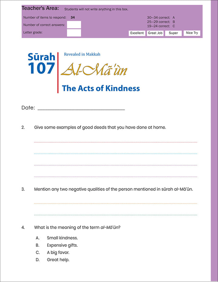 Juz 'Amma for School Students Workbook: Volume 1 (Colored Version,Surah An-Nas (114) to Surah Al-Qadr (97))