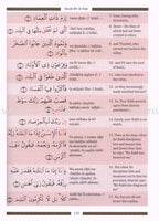 Juz 'Amma for School Students (With Transliteration)