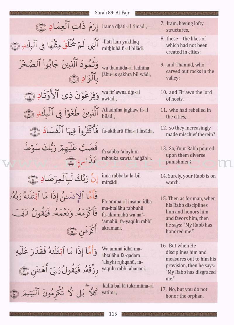 Juz 'Amma for School Students (With Transliteration)