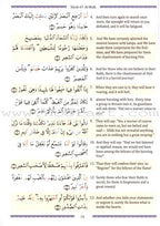 Juz' Tabarak - Part 29 of the Qur'an