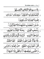 Easy Steps In Quran Reading - Pupil's Book