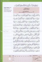 Juz' 'Amma (Madinah Script) - Learn to Read Series