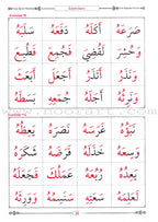 Easy Quran Reading with Baghdadi Primer (With English Guidelines)