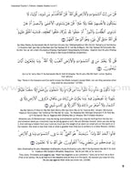 Weekend Learning Islamic Studies Teacher's Manual : Level 5 (New Edition)