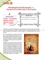 ICO Islamic Studies Textbook: Grade 7, Part 2