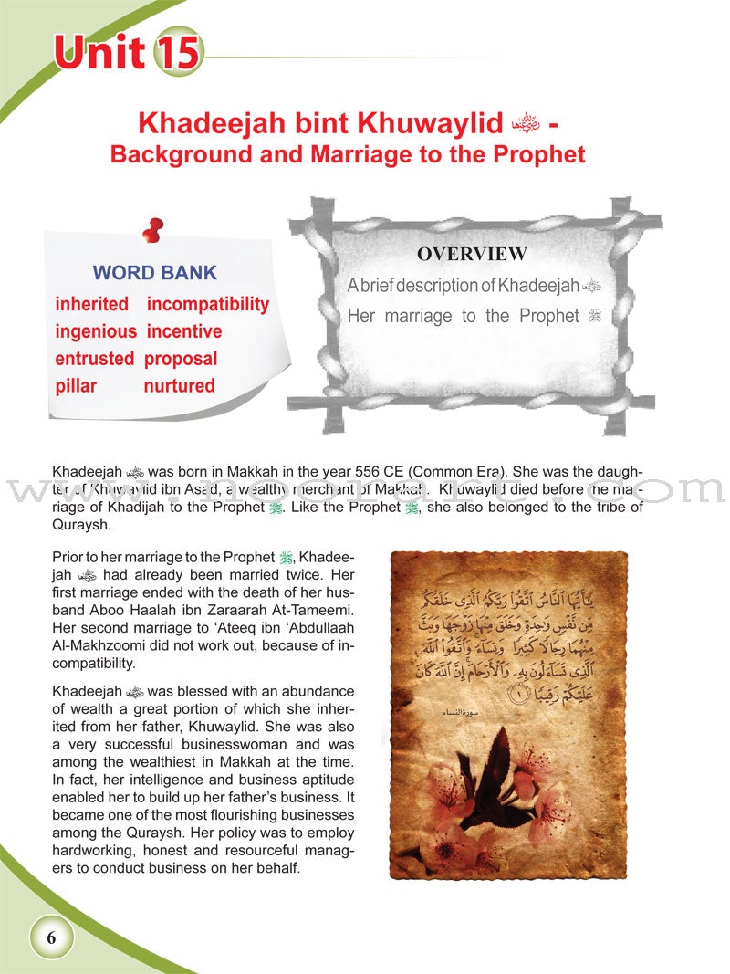 ICO Islamic Studies Textbook: Grade 7, Part 2