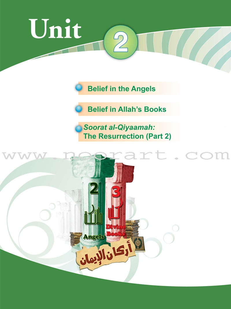 ICO Islamic studies Teacher's Manual: Grade 5, Part 1