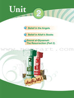 ICO Islamic studies Teacher's Manual: Grade 5, Part 1