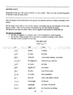 Juz 'Amma: Volume 1
