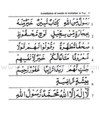 Easy Steps In Quran Reading - Pupil's Book