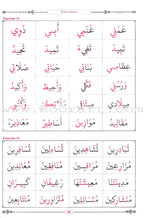 Easy Quran Reading with Baghdadi Primer (With English Guidelines)
