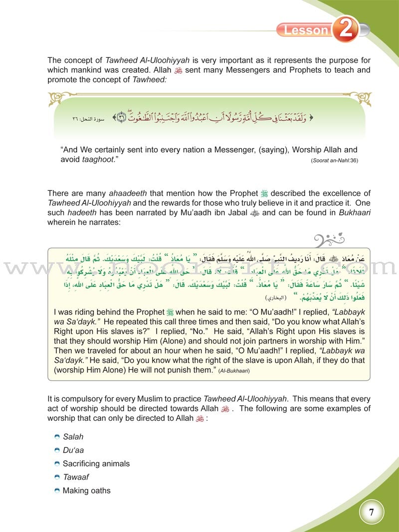 ICO Islamic Studies Textbook: Grade 8, Part 1