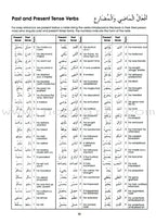 Gateway to Arabic: Level 6