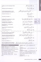 Access to Qur'anic Arabic (3 Books with 4 CDs)