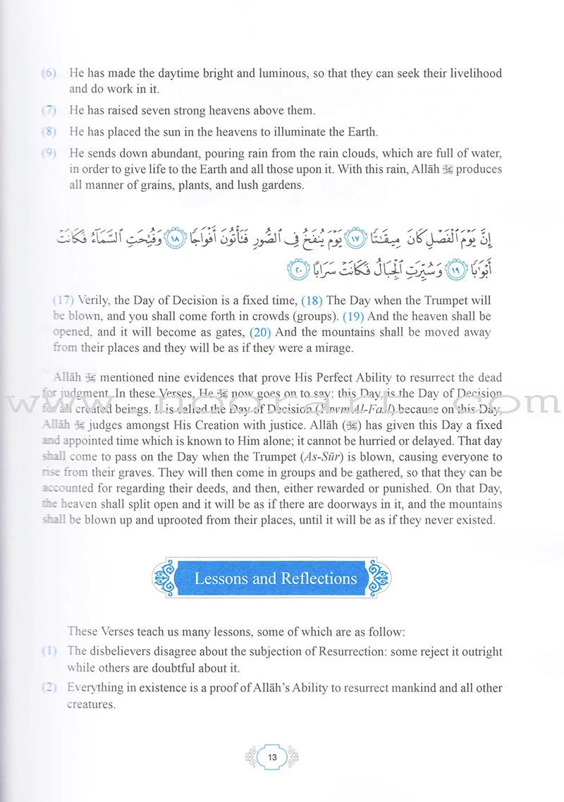 Methodical Interpretation Of The Noble Quran (Part-30)