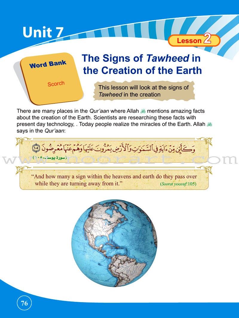 ICO Islamic Studies Textbook: Grade 5, Part 1