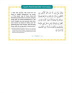 The Clear Quran Tafsir For Kids - Volume 4 - Surah 1, And 49-114 | Hardcover