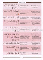 Juz 'Amma for School Students (With Transliteration)