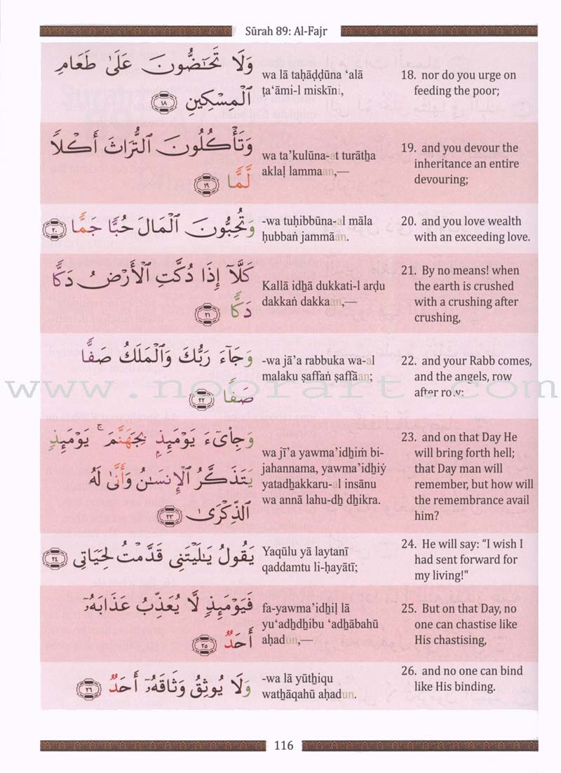 Juz 'Amma for School Students (With Transliteration)