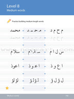 Arabic Handwriting - Learn Arabic Series