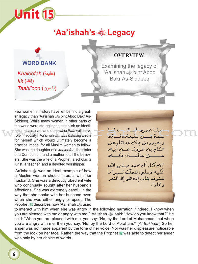 ICO Islamic Studies Textbook: Grade 8, Part 2