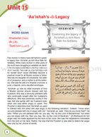 ICO Islamic Studies Textbook: Grade 8, Part 2