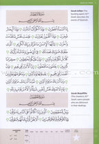 Juz' 'Amma (Madinah Script) - Learn to Read Series