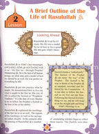 Mercy to Mankind Textbook: Volume 1 (Makkah Period)