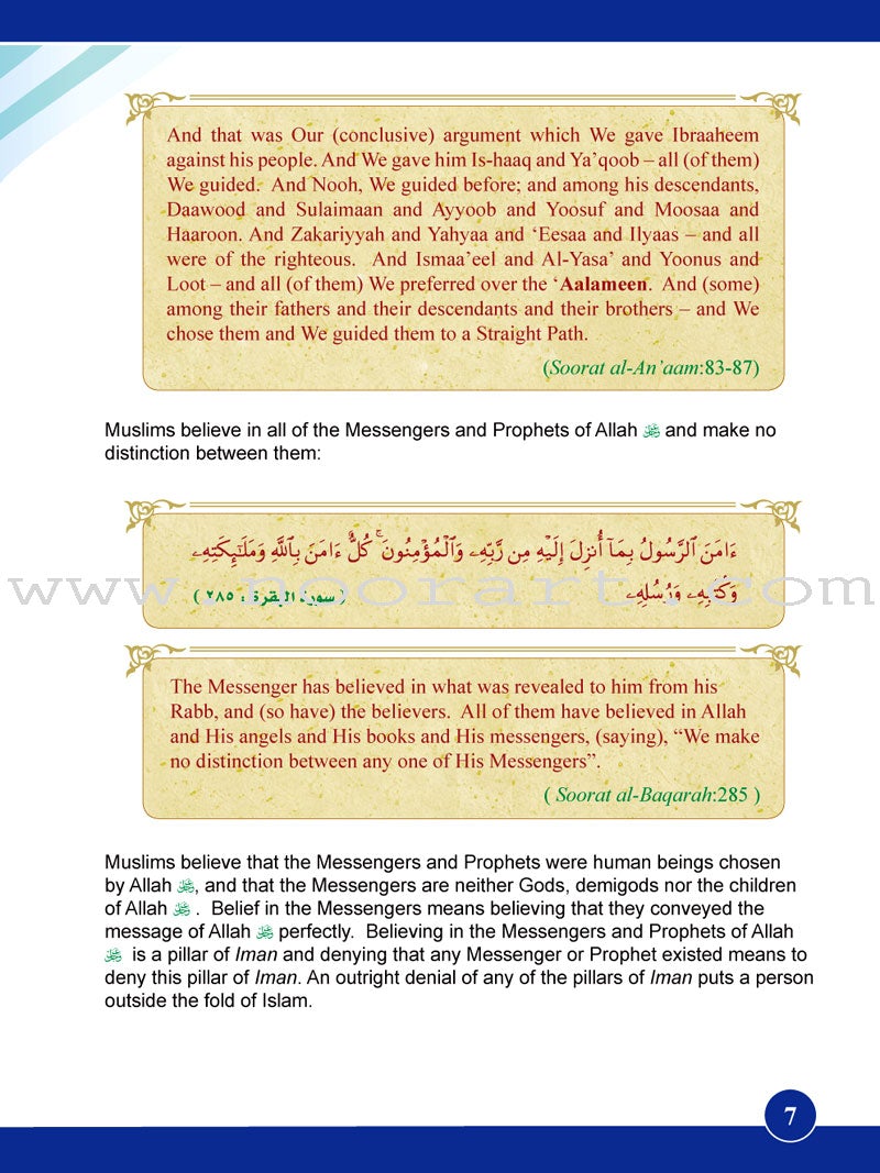ICO Islamic Studies Textbook: Grade 6, Part 1