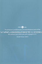 Rules of Tajwid (Madinah Script)