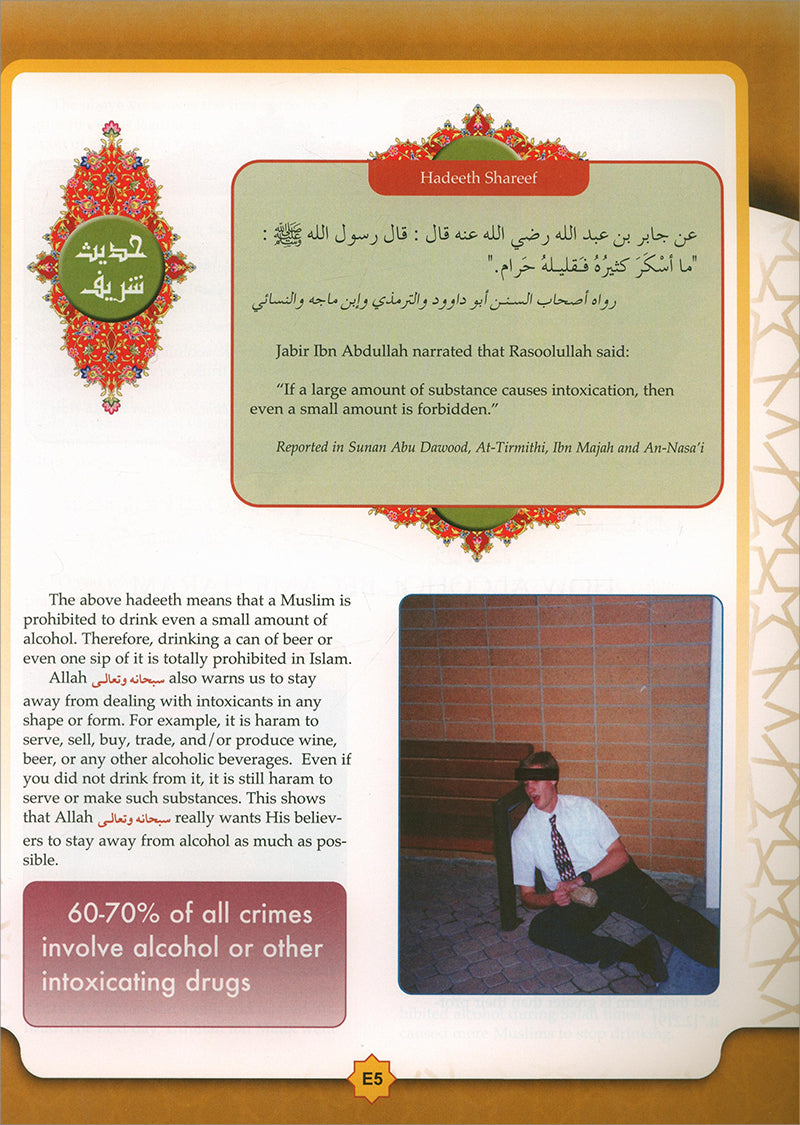 Learning Islam Textbook: Level 5 (11th  Grade, Weekend/International Edition)