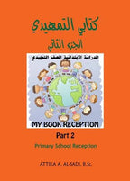 Kitabi Temheedi - My Book Reception (Part 2)