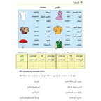Carnival Book 1