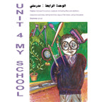 Carnival Book 1