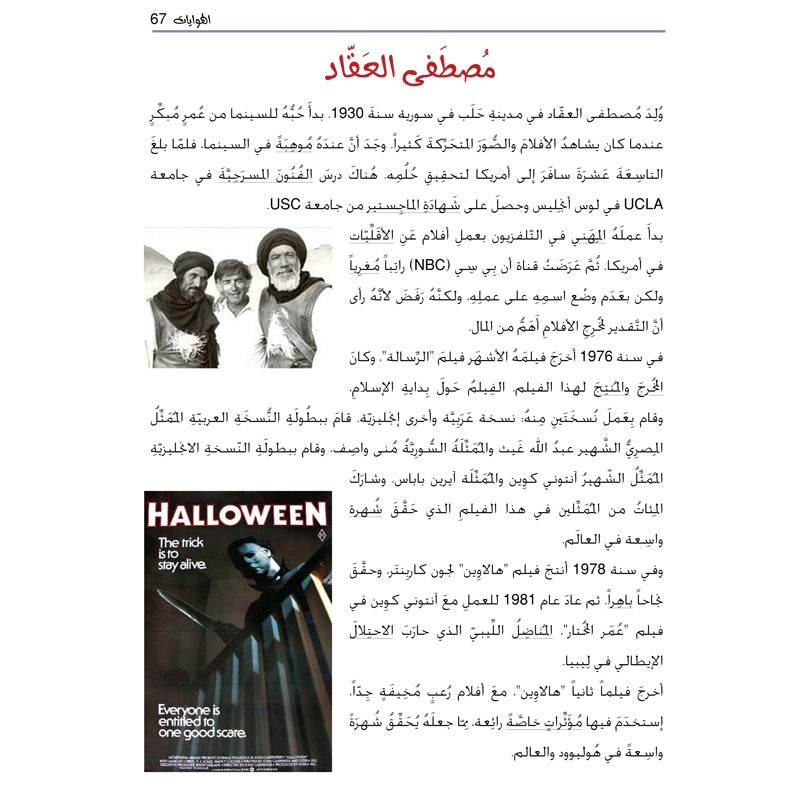 Carnival Book 2