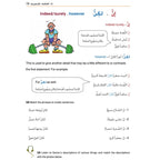 Carnival Book 2