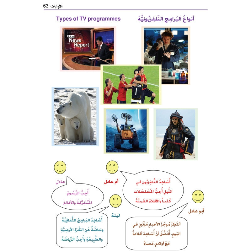 Carnival Book 2