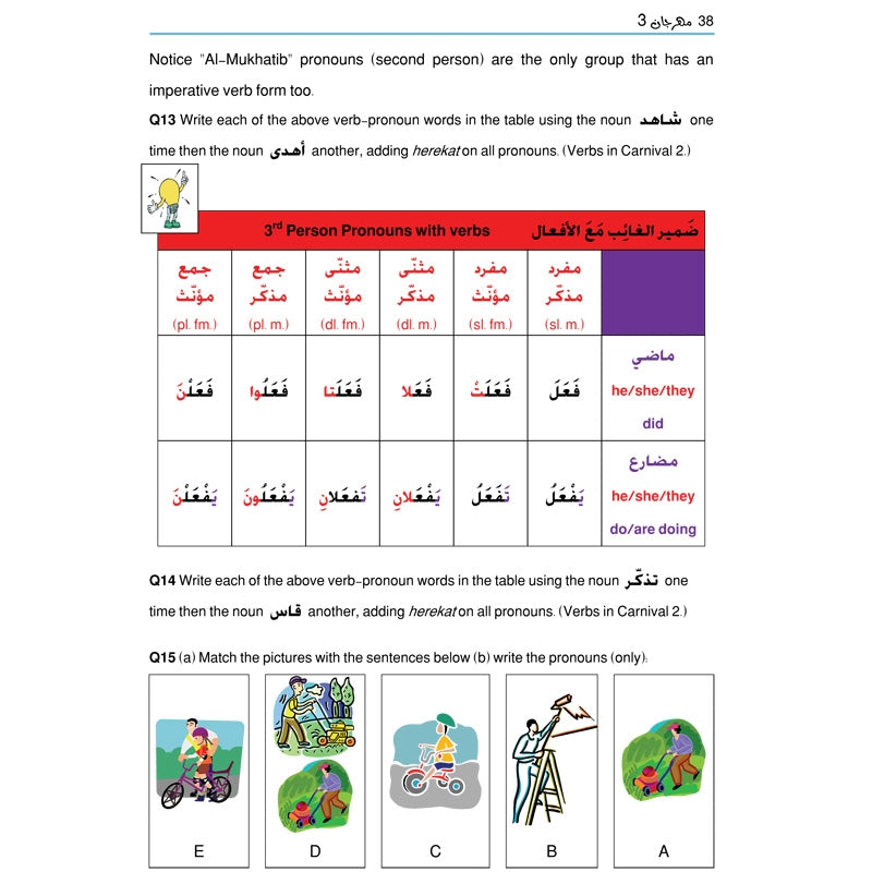 Carnival Book 3