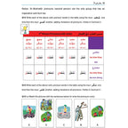 Carnival Book 3