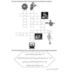 Carnival Workbook 1