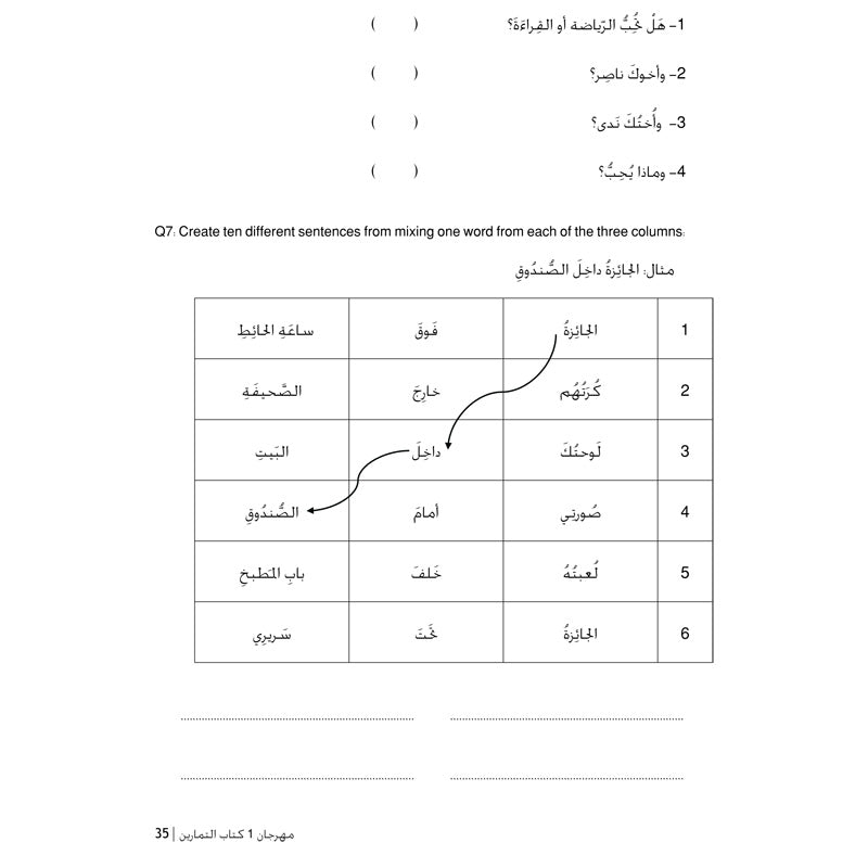 Carnival Workbook 1