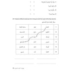 Carnival Workbook 1