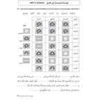 Carnival Workbook 1