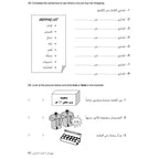 Carnival Workbook 1
