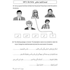 Carnival Workbook 1