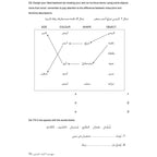 Carnival Workbook 1