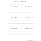Carnival Workbook 1