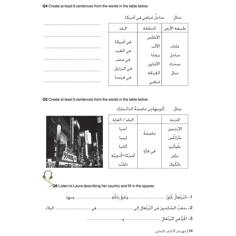 Carnival Workbook 2