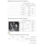 Carnival Workbook 2