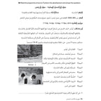 Carnival Workbook 2